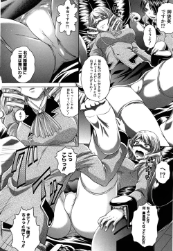 Page 131 of Soku Baku Kanchan