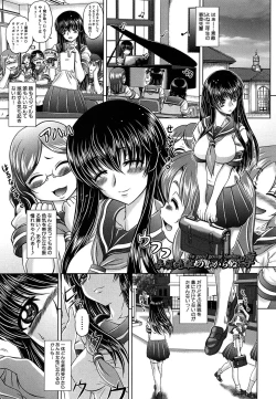 Page 164 of Soku Baku Kanchan