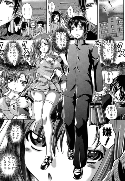 Page 188 of Soku Baku Kanchan