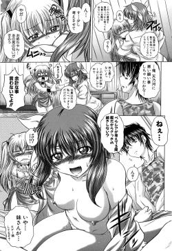 Page 30 of Soku Baku Kanchan
