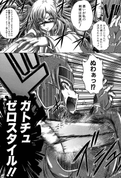 Page 164 of Hatsujo Perfume!!