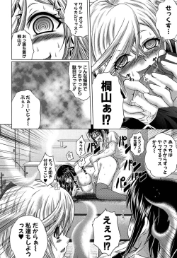 Page 191 of Hatsujo Perfume!!