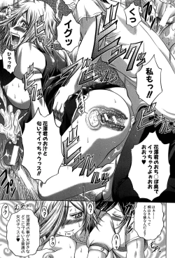 Page 24 of Hatsujo Perfume!!