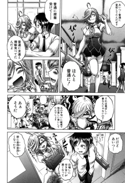 Page 77 of Hatsujo Perfume!!