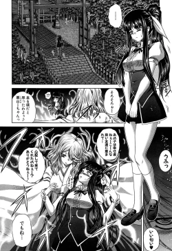 Page 99 of Hatsujo Perfume!!