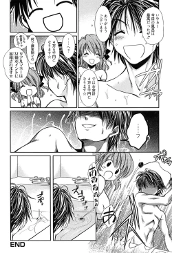 Page 126 of Shiritsu Junkan Gakuen