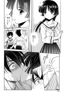 Page 134 of Shiritsu Junkan Gakuen