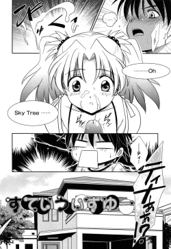 Page 148 of Shiritsu Junkan Gakuen