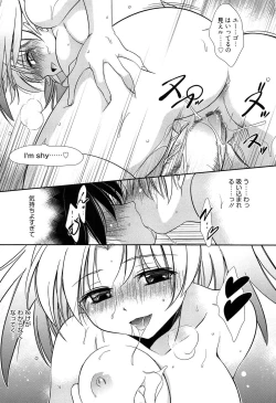 Page 163 of Shiritsu Junkan Gakuen