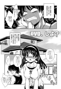 Page 168 of Shiritsu Junkan Gakuen