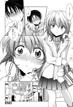 Page 46 of Shiritsu Junkan Gakuen