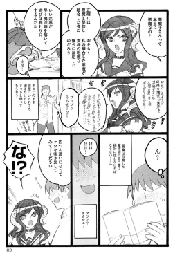 Page 114 of Ero-Figure