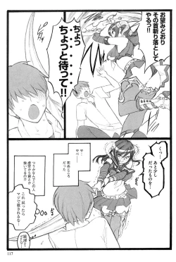 Page 118 of Ero-Figure