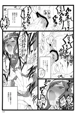 Page 126 of Ero-Figure