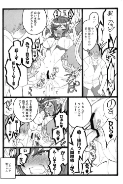 Page 128 of Ero-Figure