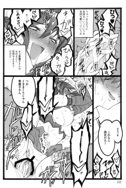 Page 133 of Ero-Figure