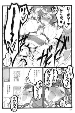 Page 135 of Ero-Figure