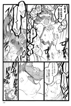 Page 146 of Ero-Figure