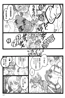 Page 148 of Ero-Figure