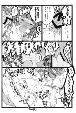 Page 151 of Ero-Figure