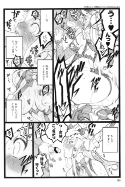 Page 187 of Ero-Figure