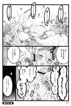Page 209 of Ero-Figure