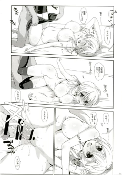 Page 11 of Melcheese45