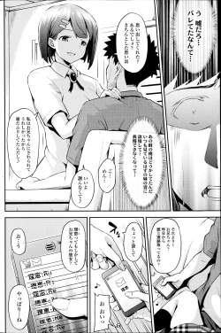 Page 126 of COMIC SIGMA 2014-11