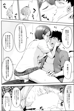 Page 130 of COMIC SIGMA 2014-11