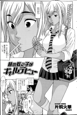 Page 185 of COMIC SIGMA 2014-11