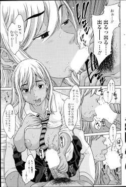 Page 191 of COMIC SIGMA 2014-11