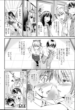 Page 220 of COMIC SIGMA 2014-11