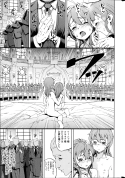 Page 25 of COMIC SIGMA 2014-11