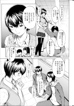 Page 41 of COMIC SIGMA 2014-11