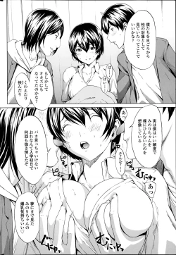 Page 46 of COMIC SIGMA 2014-11