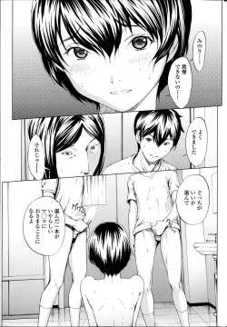 Page 51 of COMIC SIGMA 2014-11