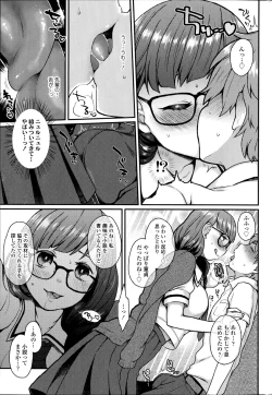 Page 61 of COMIC SIGMA 2014-11