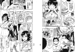 Page 13 of 変身もの