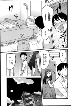 Page 155 of Action Pizazz DX 2014-11