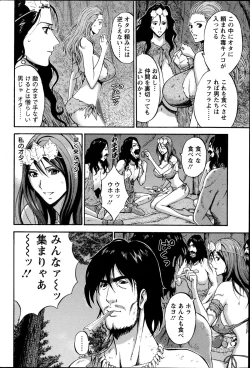 Page 172 of Action Pizazz DX 2014-11