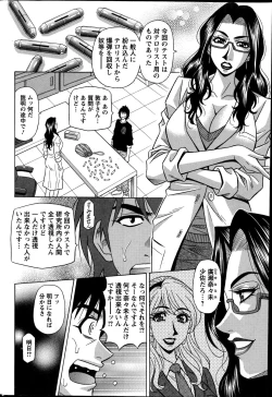 Page 186 of Action Pizazz DX 2014-11