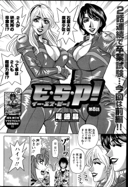 Page 188 of Action Pizazz DX 2014-11