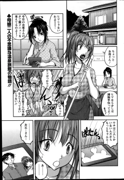 Page 203 of Action Pizazz DX 2014-11