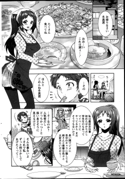 Page 32 of Action Pizazz DX 2014-11