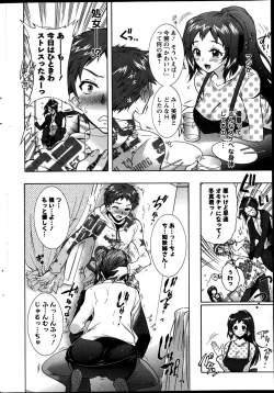 Page 34 of Action Pizazz DX 2014-11