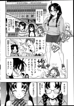 Page 46 of Action Pizazz DX 2014-11