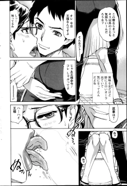 Page 68 of Action Pizazz DX 2014-11