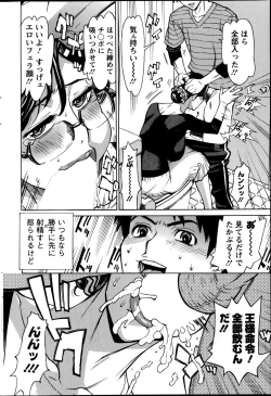 Page 70 of Action Pizazz DX 2014-11