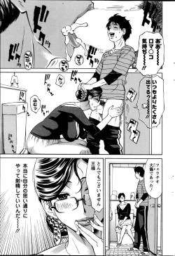 Page 71 of Action Pizazz DX 2014-11