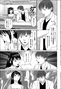 Page 89 of Action Pizazz DX 2014-11